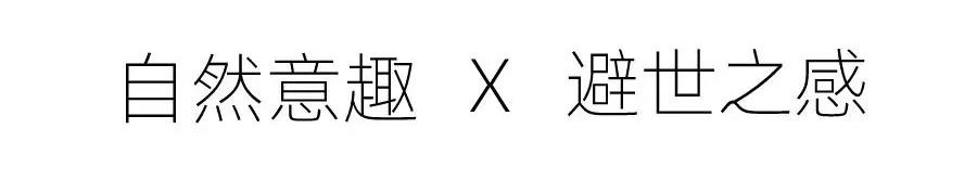  珠海室內設計