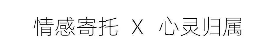  珠海室內設計